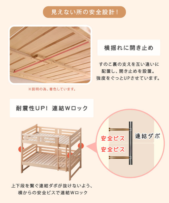 ［高反発マットレスセット］九州産ひのき使用 二段ベッド 高反発マットレス2枚付 大川家具 抗菌・抗ウィルス塗装 分離可能 耐荷重500kg 【超大型商品】〔51301014〕