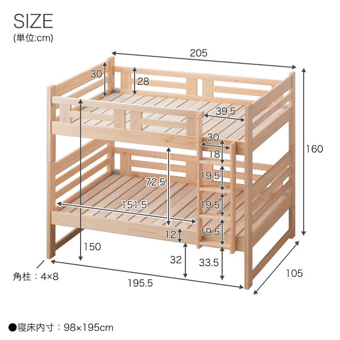 ［高反発マットレスセット］九州産ひのき使用 二段ベッド 高反発マットレス2枚付 大川家具 抗菌・抗ウィルス塗装 分離可能 耐荷重500kg 【超大型商品】〔51301014〕