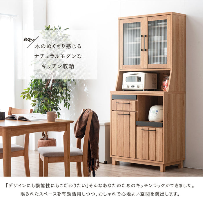 ［幅82］キッチンラック 大容量 カントリー調 大川家具 完成品 引き出し 木製 キッチンボード【搬入設置込み】【超大型商品】〔99901209〕