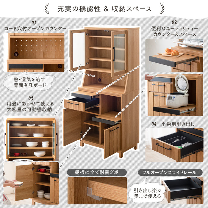 ［幅82］キッチンラック 大容量 カントリー調 大川家具 完成品 引き出し 木製 キッチンボード【搬入設置込み】【超大型商品】〔99901209〕