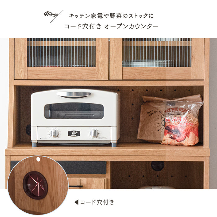［幅82］キッチンラック 大容量 カントリー調 大川家具 完成品 引き出し 木製 キッチンボード【搬入設置込み】【超大型商品】〔99901209〕