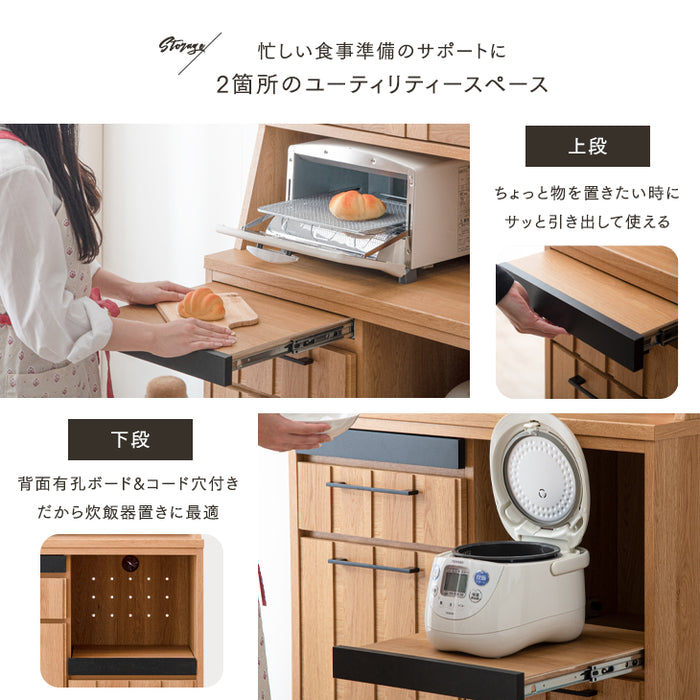 ［幅82］キッチンラック 大容量 カントリー調 大川家具 完成品 引き出し 木製 キッチンボード【搬入設置込み】【超大型商品】〔99901209〕