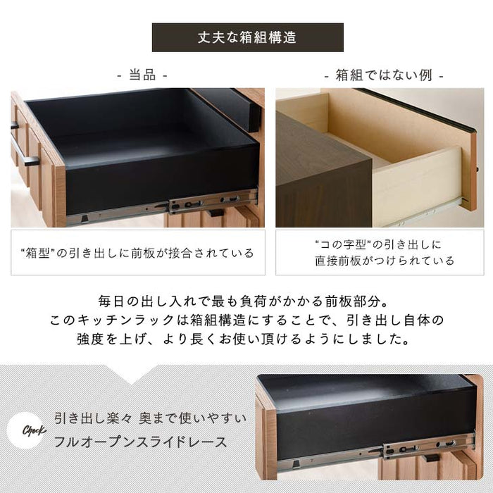 [幅120cm] 食器棚 国産 完成品 キッチン収納 木製【玄関渡し】【超大型商品】〔51900006〕