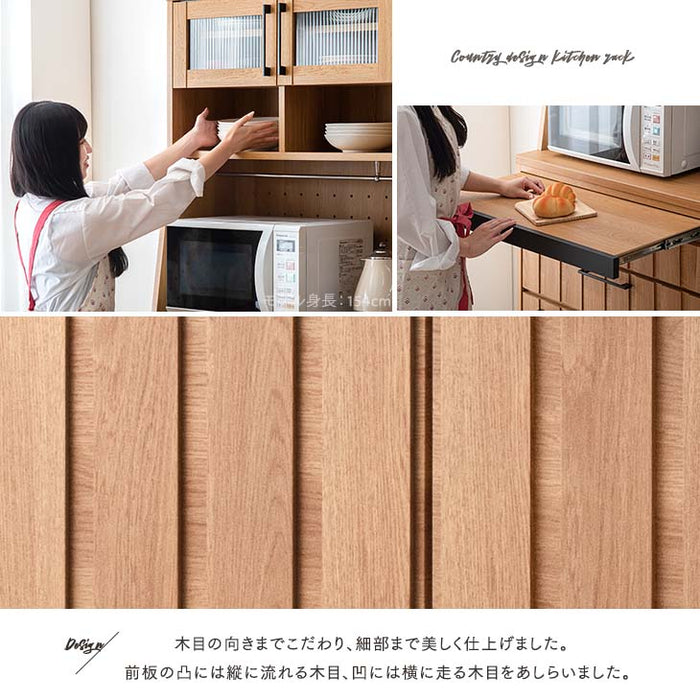 [幅120cm] 食器棚 国産 完成品 キッチン収納 木製【玄関渡し】【超大型商品】〔51900006〕