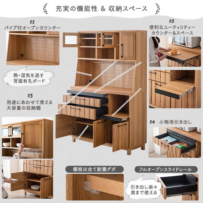 [幅120cm] 食器棚 国産 完成品 キッチン収納 木製【玄関渡し】【超大型商品】〔51900006〕