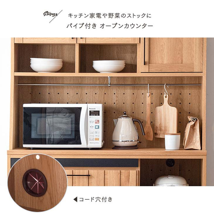 [幅120cm] 食器棚 国産 完成品 キッチン収納 木製【玄関渡し】【超大型商品】〔51900006〕
