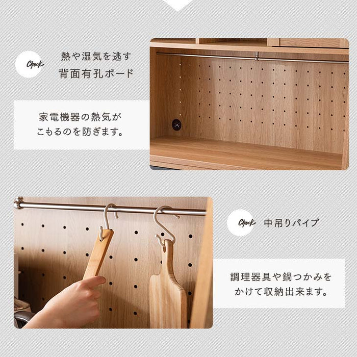[幅120cm] 食器棚 国産 完成品 キッチン収納 木製【玄関渡し】【超大型商品】〔51900006〕