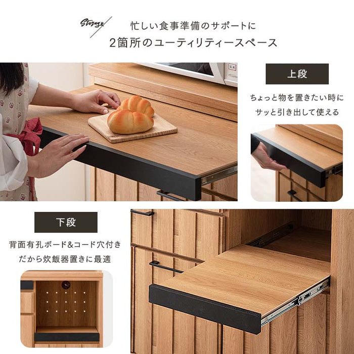 [幅120cm] 食器棚 国産 完成品 キッチン収納 木製【玄関渡し】【超大型商品】〔51900006〕