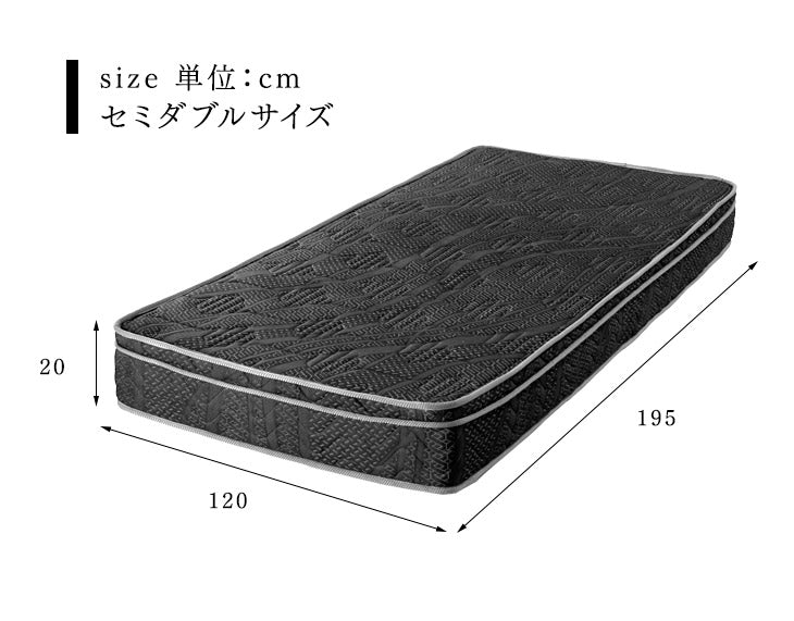 ［セミダブル］超ハード 日本製 ユーロトップ ポケットコイルマットレス 高硬度ウレタン 硬め 〔52300036〕