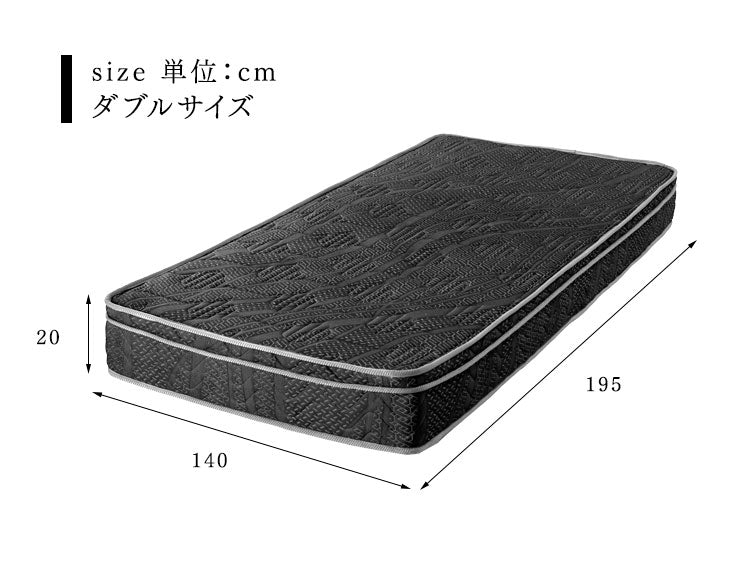 ［ダブル］超ハード 日本製 ユーロトップ ポケットコイルマットレス 高硬度ウレタン 硬め 〔52300037〕