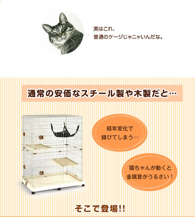 錆びないプラスチック製！ 丸型 キャットケージ 2段 猫 ケージ ペットケージ ハウス キャスター付 軽い 保護 ペット用品 キャスター 猫 大型 〔52800002〕