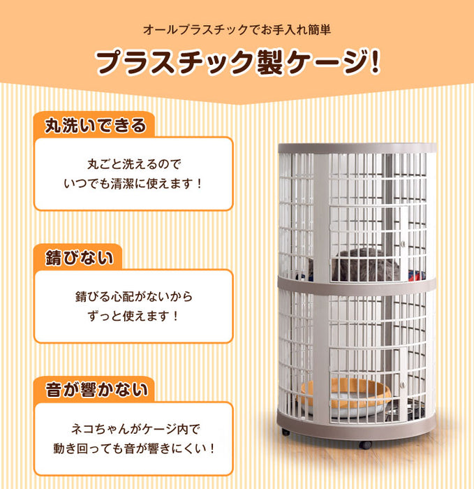 錆びないプラスチック製！ 丸型 キャットケージ 2段 猫 ケージ ペットケージ ハウス キャスター付 軽い 保護 ペット用品 キャスター 猫 大型 〔52800002〕