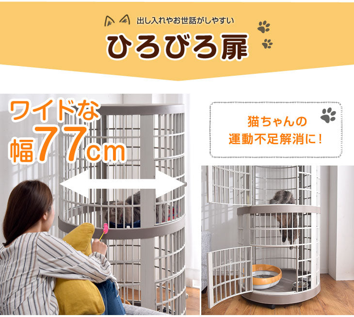 錆びないプラスチック製！ 丸型 キャットケージ 2段 猫 ケージ ペットケージ ハウス キャスター付 軽い 保護 ペット用品 キャスター 猫 大型 〔52800002〕
