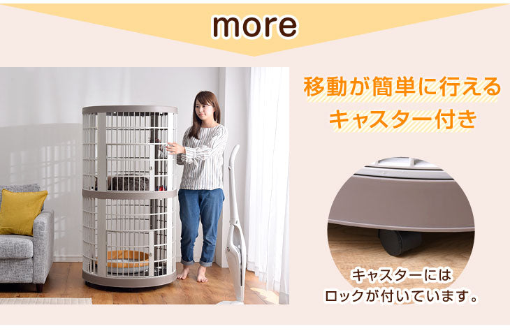 錆びないプラスチック製！ 丸型 キャットケージ 2段 猫 ケージ ペットケージ ハウス キャスター付 軽い 保護 ペット用品 キャスター 猫 大型 〔52800002〕