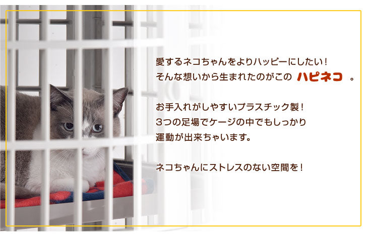 錆びないプラスチック製！ 丸型 キャットケージ 2段 猫 ケージ ペットケージ ハウス キャスター付 軽い 保護 ペット用品 キャスター 猫 大型 〔52800002〕