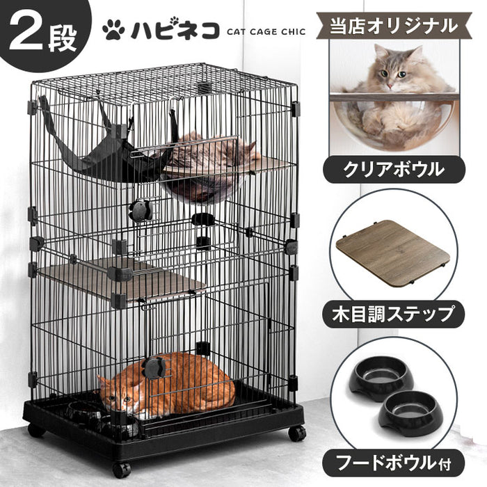 キャットケージ クリアボウル付 2段 幅69センチ ハンモック フードボウル ステップ台 キャスター付〔52800014〕