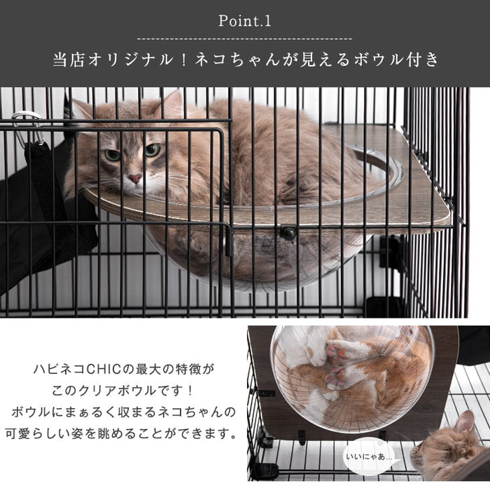 キャットケージ クリアボウル付 3段 幅69センチ ハンモック フードボウル ステップ台 キャスター付き〔52800015〕