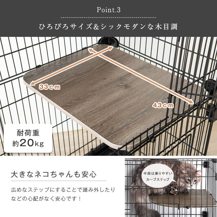 キャットケージ クリアボウル付 3段 幅69センチ ハンモック フードボウル ステップ台 キャスター付き〔52800015〕