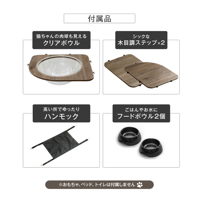 キャットケージ クリアボウル付 3段 幅69センチ ハンモック フードボウル ステップ台 キャスター付き〔52800015〕