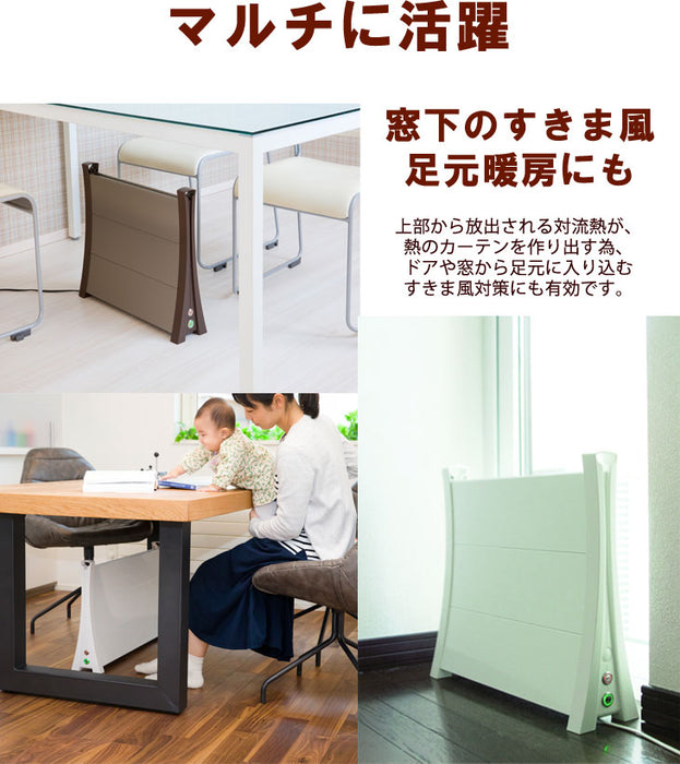 パネルヒーター 省エネ 50cm コンパクト ミニ 足元 薄型 脱衣所 電気ヒーター 日本製 3年保証 　 〔53900005〕