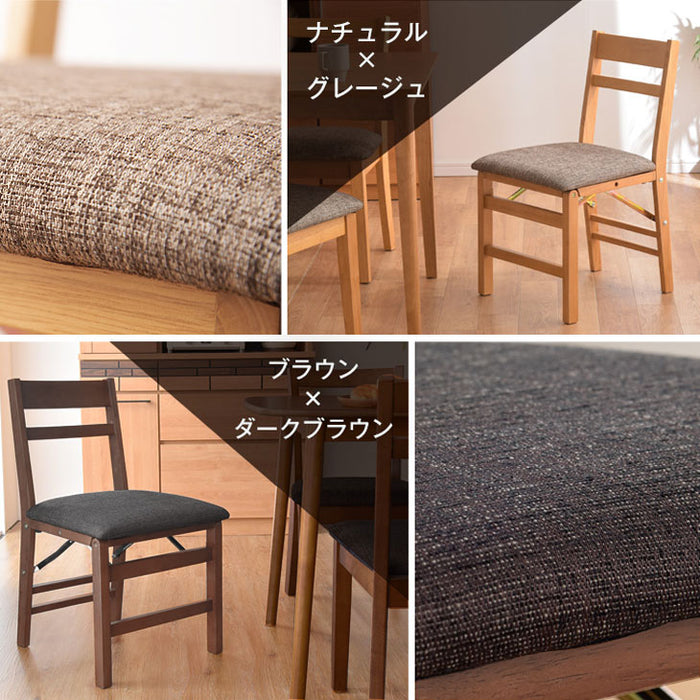 ダイニングチェア 折りたたみ式 北欧 天然木 完成品 食卓椅子〔54900001〕