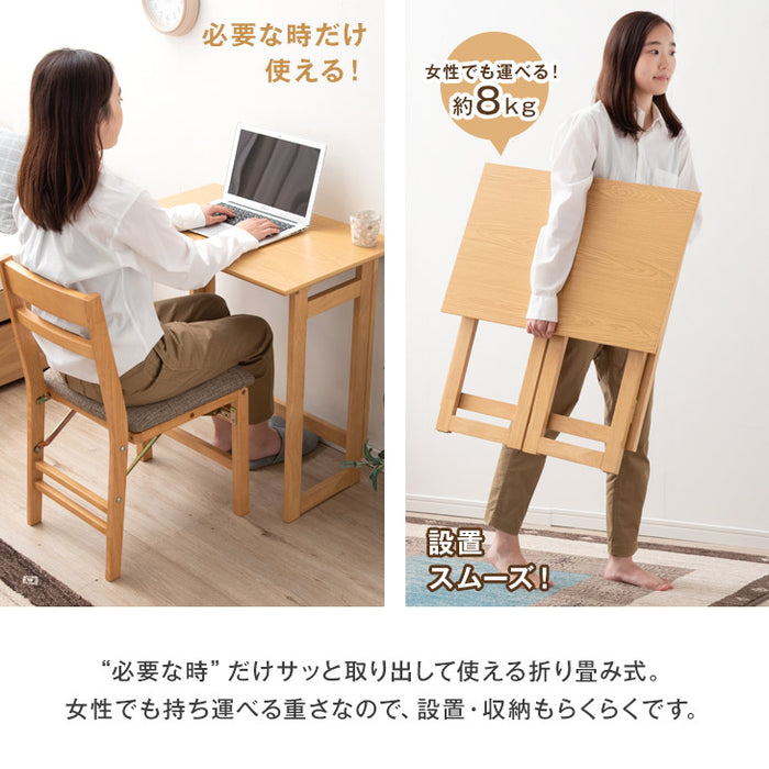 折り畳み デスク コンパクト 木製 〔54900000〕