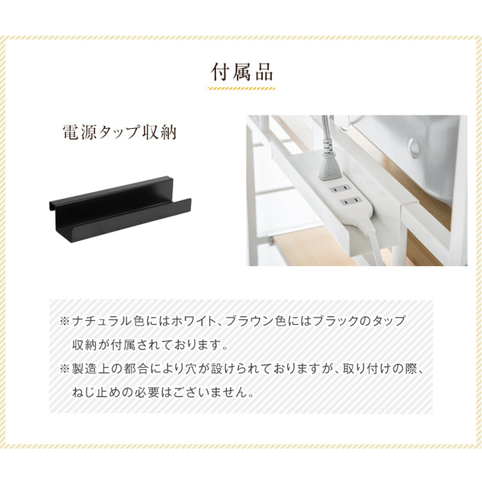 ［幅83］ レンジラック ゴミ箱上ラック スライド棚付 大型レンジ対応〔56800015〕
