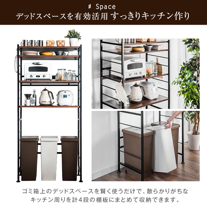［幅83］ レンジラック ゴミ箱上ラック スライド棚付 大型レンジ対応〔56800015〕