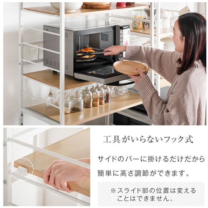 ［幅83］ レンジラック ゴミ箱上ラック スライド棚付 大型レンジ対応〔56800015〕