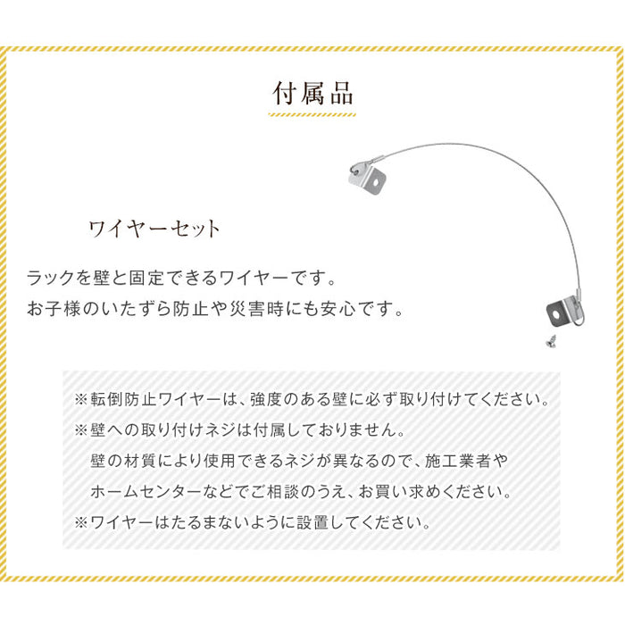 ［幅39］レンジラック 高耐荷設計 引き出し付き キッチンラック 6段 キッチン収納〔56800016〕