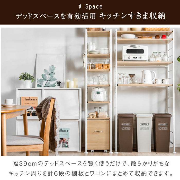 ［幅39］レンジラック 高耐荷設計 引き出し付き キッチンラック 6段 キッチン収納〔56800016〕