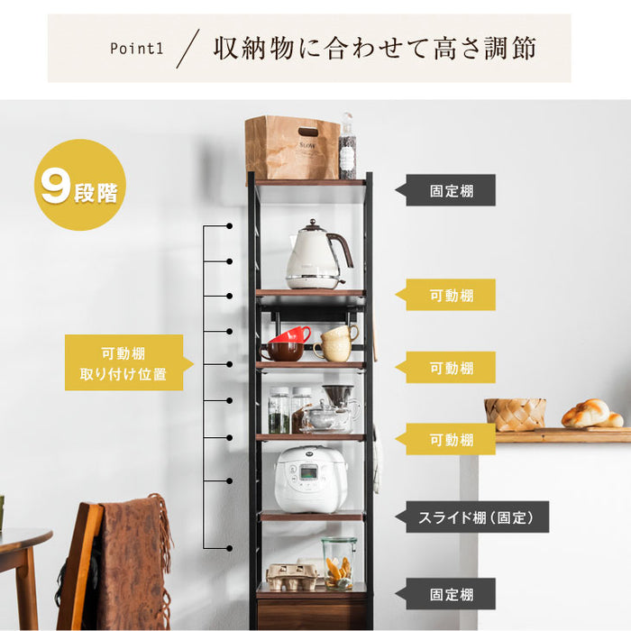 ［幅39］レンジラック 高耐荷設計 引き出し付き キッチンラック 6段 キッチン収納〔56800016〕