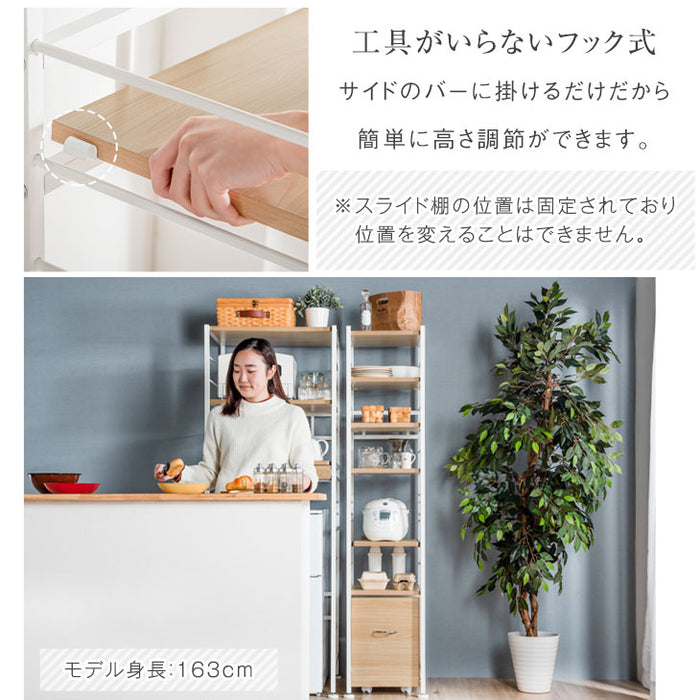 ［幅39］レンジラック 高耐荷設計 引き出し付き キッチンラック 6段 キッチン収納〔56800016〕