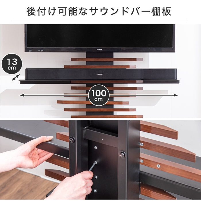 幅100cm サウンドバー棚板 テレビスタンド（商品番号：【56800008】専用） 〔56800022〕