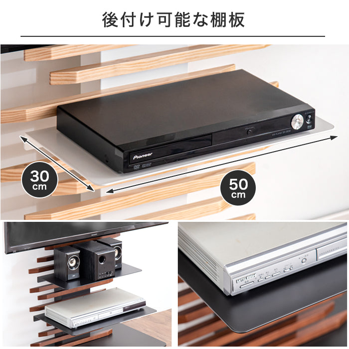 幅50cm 大型機器対応 棚板 テレビスタンド （商品番号：【56800008】専用） 〔56800023〕