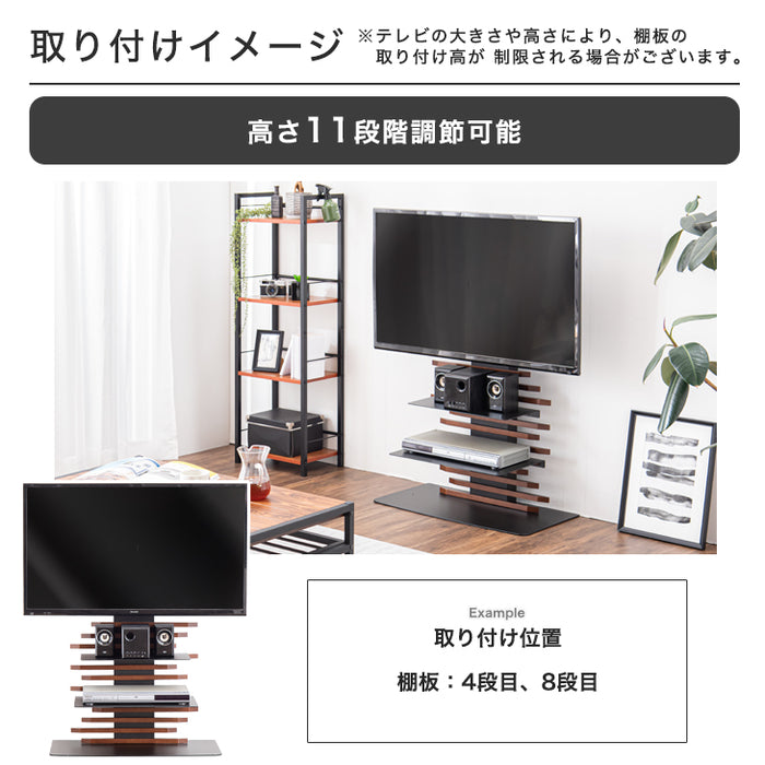 幅50cm 大型機器対応 棚板 テレビスタンド （商品番号：【56800008】専用） 〔56800023〕