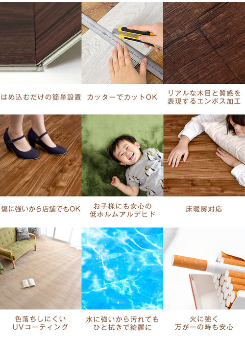 3畳分 フロアタイル はめ込み式 24枚入り 賃貸OK 床暖房対応 木目調〔57300002〕