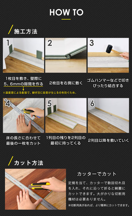 1.5畳分 フロアタイル はめ込み式 12枚入り 賃貸OK 床暖房対応 木目調〔57300001〕