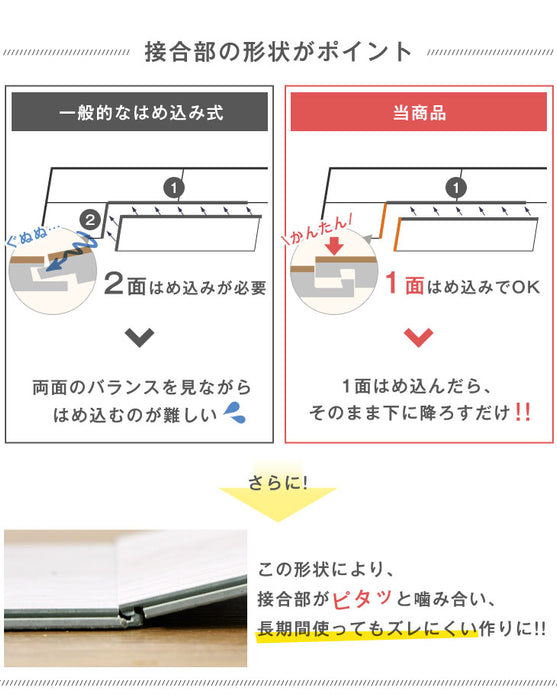 [1畳分] 8枚入りフロアタイル 防音タイプ はめ込み式  賃貸OK 床暖房対応 木目調〔57300010〕