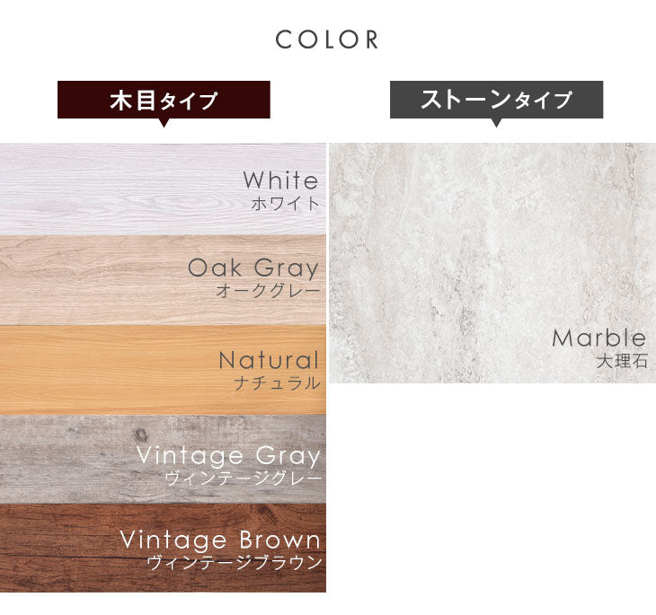 3色まで選べる シール式フロアタイル専用 サンプル〔57300014〕