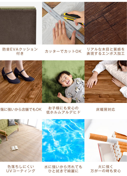 [1畳分] 8枚入りフロアタイル 防音タイプ はめ込み式  賃貸OK 床暖房対応 木目調〔57300010〕
