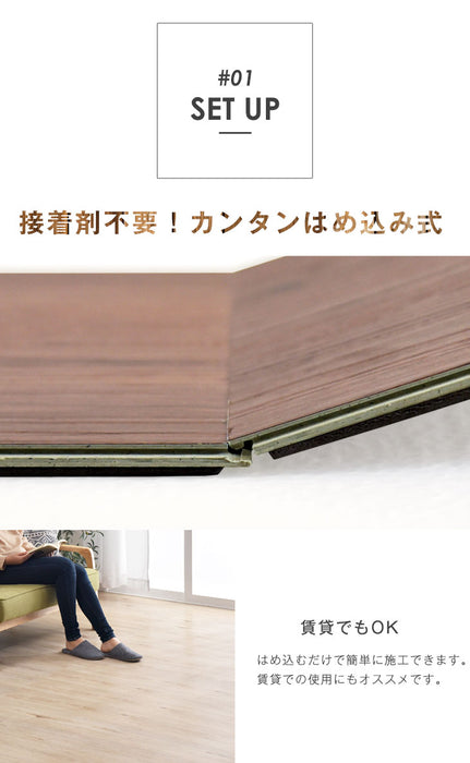[1畳分] 8枚入りフロアタイル 防音タイプ はめ込み式  賃貸OK 床暖房対応 木目調〔57300010〕