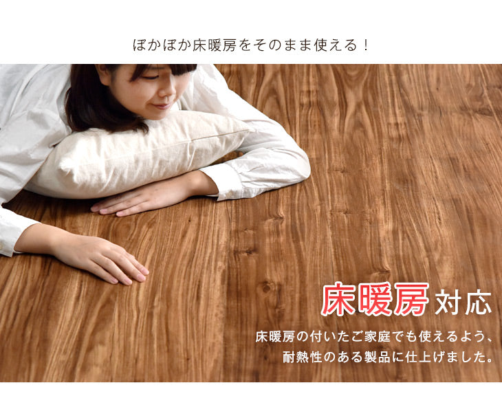 [1畳分] 8枚入りフロアタイル 防音タイプ はめ込み式  賃貸OK 床暖房対応 木目調〔57300010〕