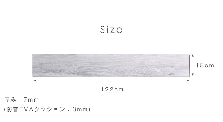 [1畳分] 8枚入りフロアタイル 防音タイプ はめ込み式  賃貸OK 床暖房対応 木目調〔57300010〕