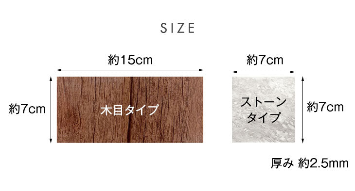 3色まで選べる シール式フロアタイル専用 サンプル〔57300014〕