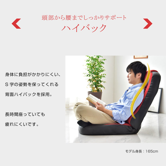 ゲーミング座椅子 レバー式 14段階 リクライニング 低反発 1人掛け メッシュ生地 座椅子〔15110004〕