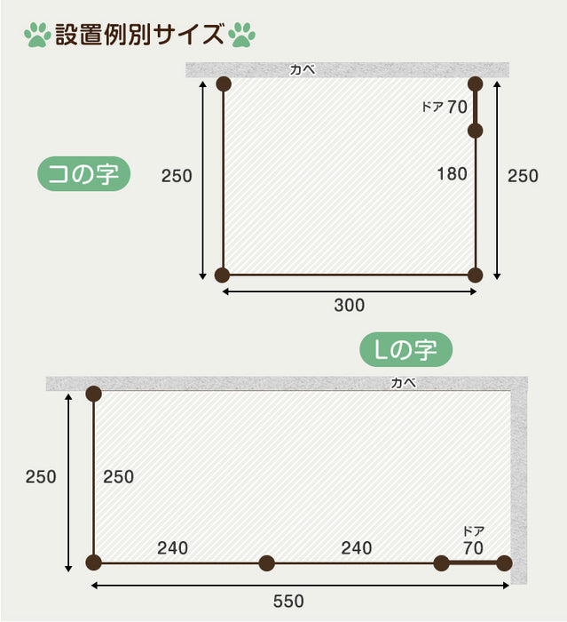 ドッグラン用 ネット 8m 当店ドッグラン専用【商品番号7940000001/7940000101】〔79400002〕