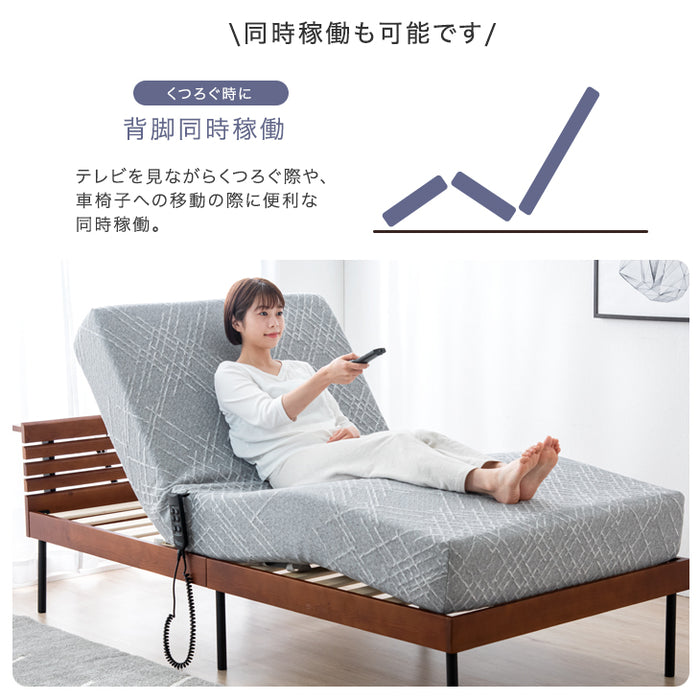 [シングル]20cm厚 電動マットレス リクライニング 2モーター内蔵 OKIN製モーター リモコン【超大型商品】 〔33010161〕