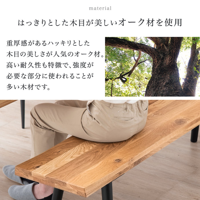 ［幅120］天然木 ダイニングベンチ 2人掛け オーク無垢 長方形 木製 黒脚 シンプルデザイン〔74800009〕