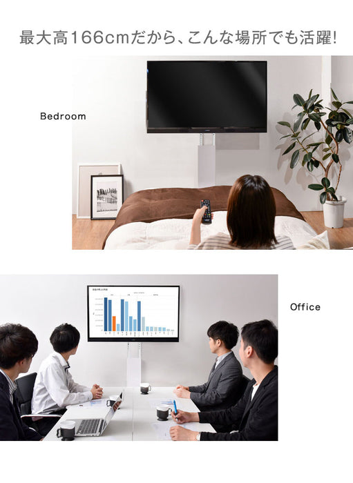★12時～販売開始★【アウトレット半額!! キャンセル戻り品】[32～65インチ対応] テレビスタンド 無段階高さ調節 上下左右首振り オーク (4540004517out・out3175)